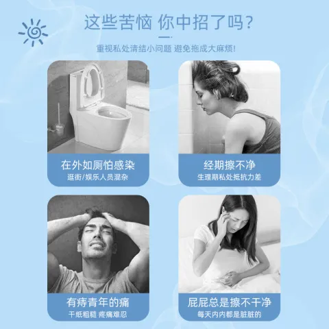 洁厕简禾厕所湿巾家用湿纸巾纯水整箱清洁湿厕纸贝壳大包擦屁股