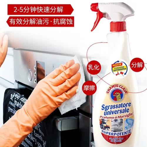 厨房重油污净清洁喷雾