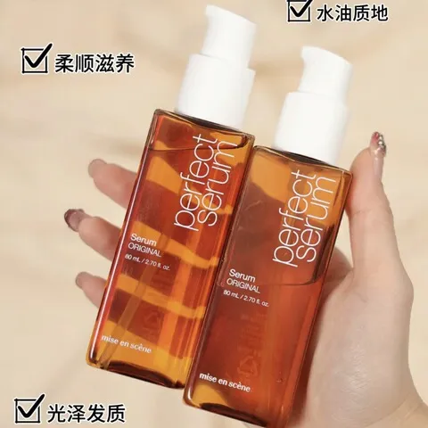 莉发膜新版卷发干枯烫染款/养发23柔顺爱护发精油毛躁修护茉/韩国