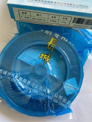 正品长城牌线切割钼丝0.18mm2400米配件电加工极大电流替虹鹭光明