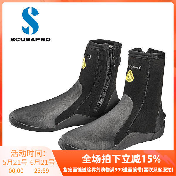 Scubapro Base Boots 4mm潜水靴保暖防滑胶鞋船宿深潜浮潜沙滩鞋