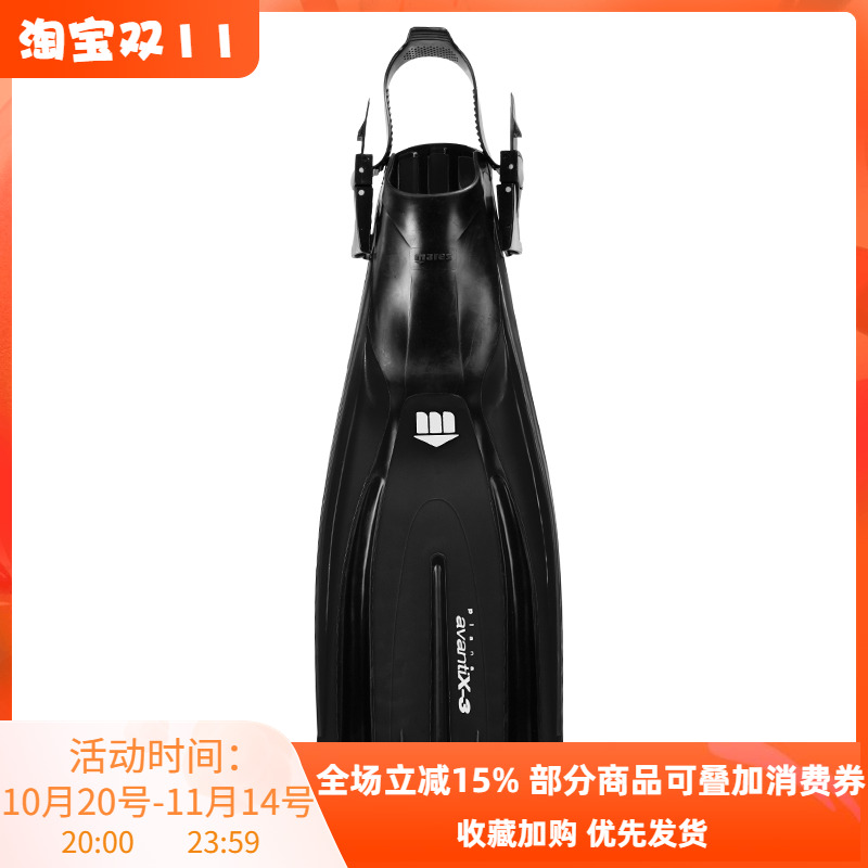 maresx3脚蹼蛙鞋潜水浮潜装备