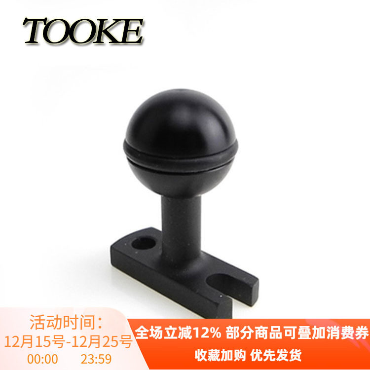 TOOKE Z型握把 托盘基座 窄底基座 潜水下摄影装备