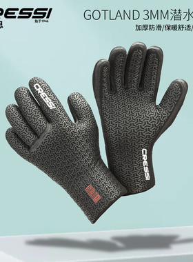 意大利CRESSI GOTLAND 3mm潜水手套加厚保暖防刺耐磨防晒深潜装备