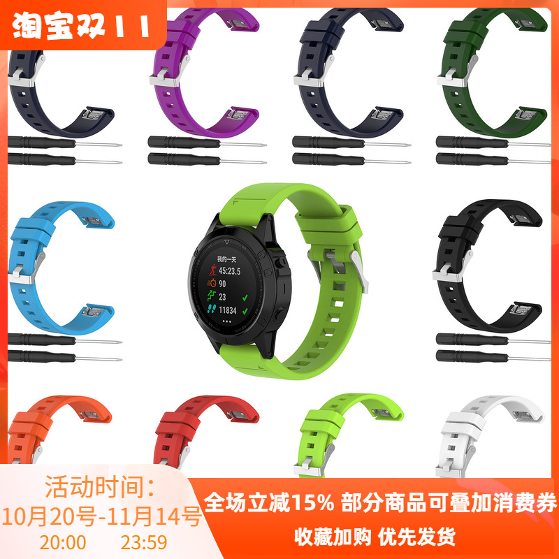 shearwaterteric硅胶快拆手表带