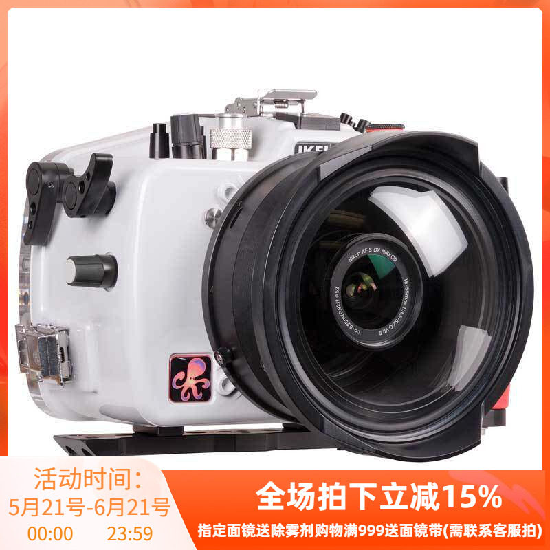 Ikelite for 数码相机Nikon D800 D800E D810 D810A D850防水壳