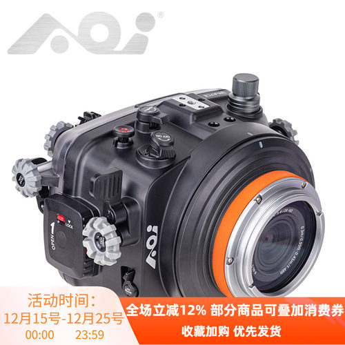 AOI UH-A7CII防水壳潜水壳相机壳适用于索尼SONY A7C2/A7CII/A7CR