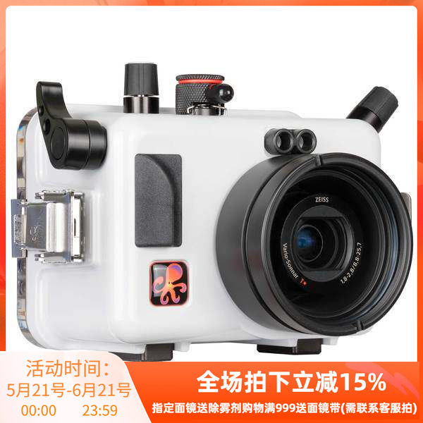 Ikelite for Sony RX100III/RX100IV/RX100V M4 M5 M6防水壳