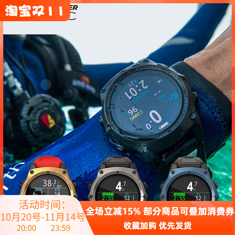 shearwater休闲多色潜水电脑表