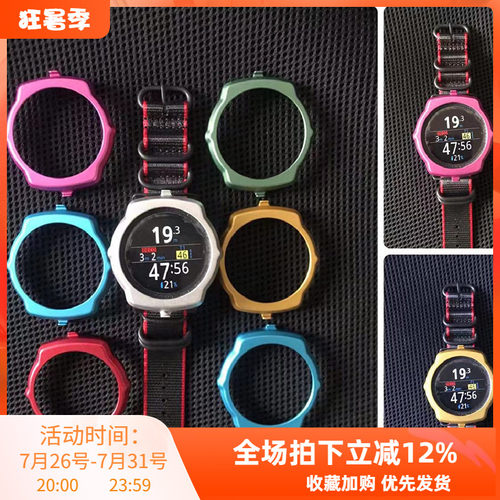彩色铝合金表盖保护套彩色