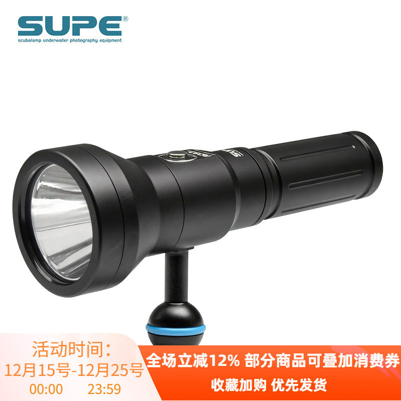 Scubalamp RD93 v2 深潜照明3000流明摄影专业潜水手电筒补光灯