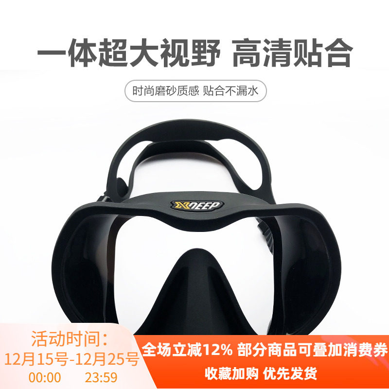 XDEEP 潜水面镜大视野广角专业水肺深潜潜水面罩潜水装备男女现货