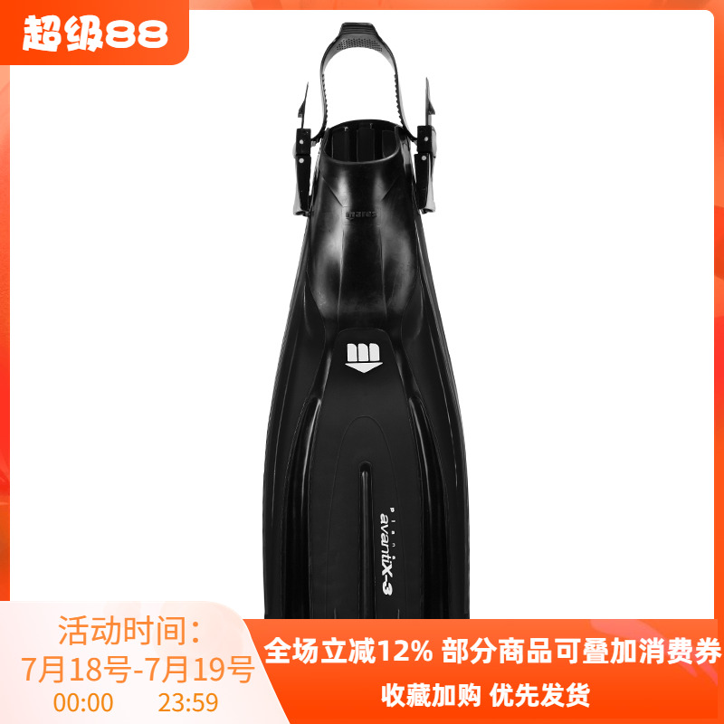 maresx3脚蹼蛙鞋潜水浮潜装备