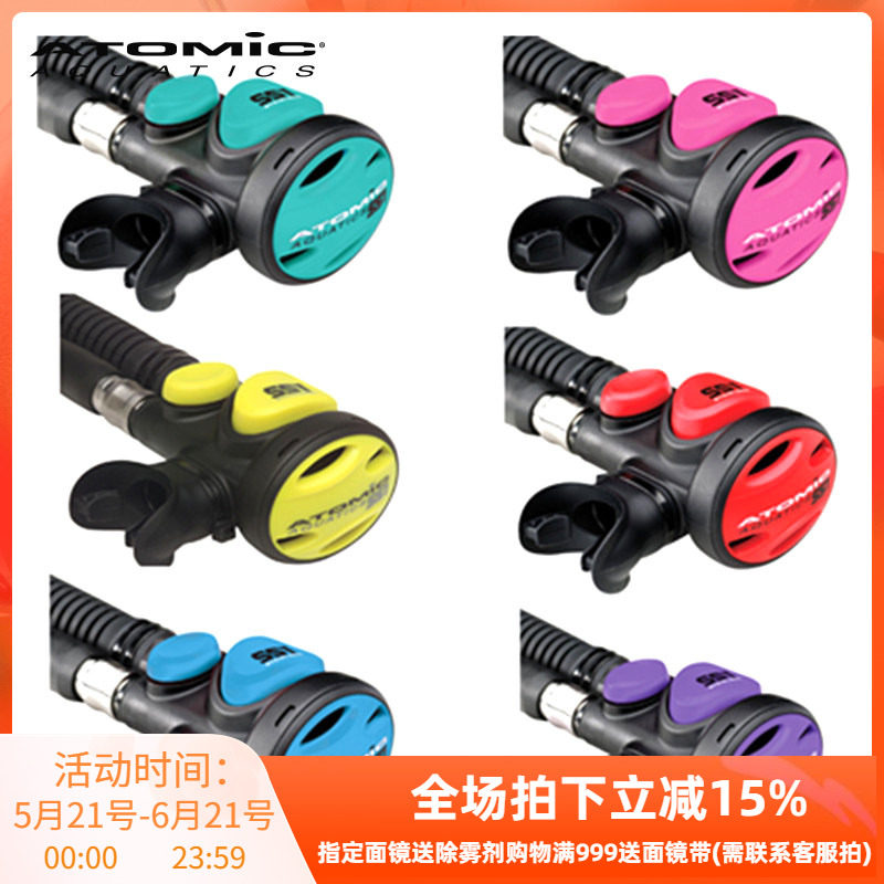 新Atomic Aquatics SS1 潜水备用多功能二级呼吸调节器