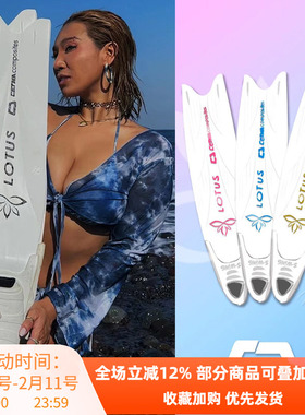 CETMA LOTUS革命性创新材料自由潜水脚蹼 双蹼 MANTRA自由潜蛙鞋