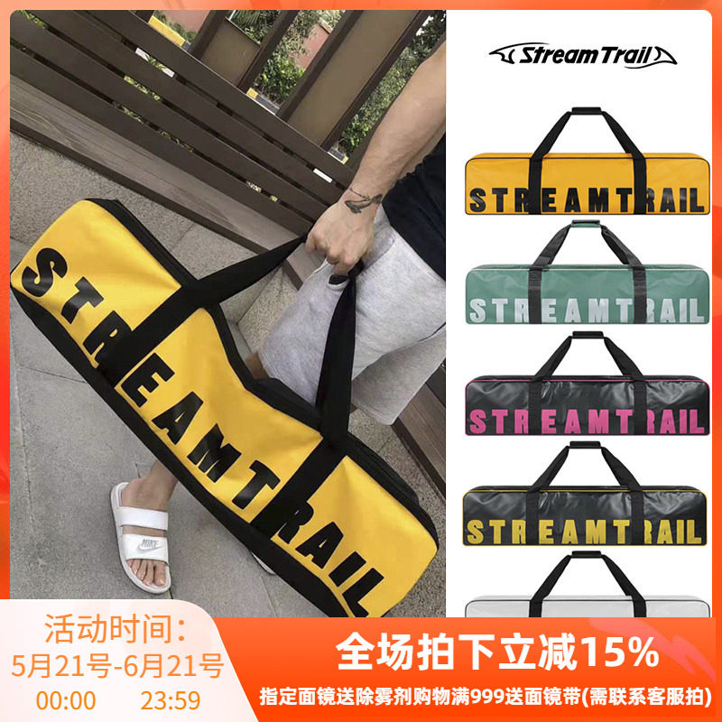 StreamTrail Wahoo Long II自由潜水蛙鞋包防水脚蹼包水肺装备袋