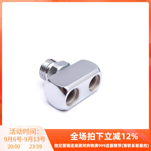 潜水调节器接BCD 低压管干衣三通接头Tee 1*9/16-18 to 2*3/8-24
