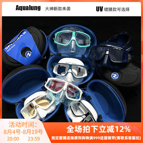 aqualung自由潜水面镜低容积