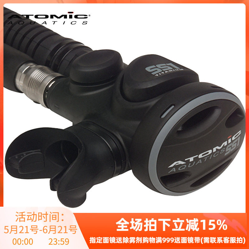 Atomic Aquatics SS1钛合金备用二级头呼吸调节器Air2替换排气阀