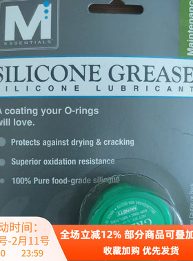 McNETT Silicone GREASE O-ring 潜水 润滑硅脂 7g