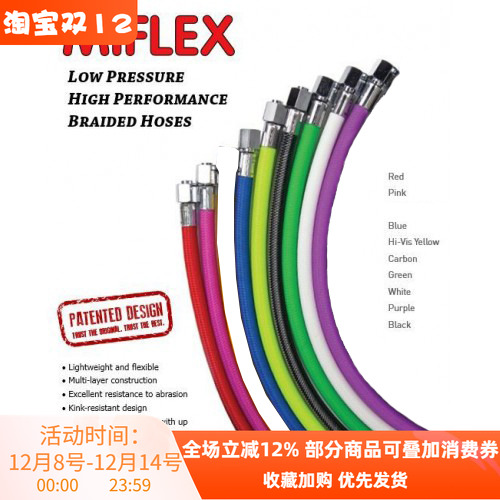 充气管多色可选原装正品