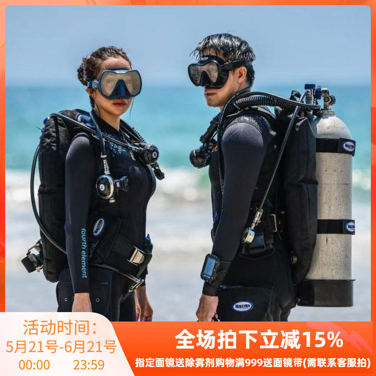 Fourth Element第四元素Sipadan 3mm诗巴丹分体湿衣潜水服防寒衣