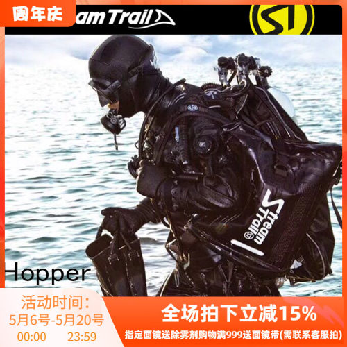 干湿分离防水双肩背包Stream