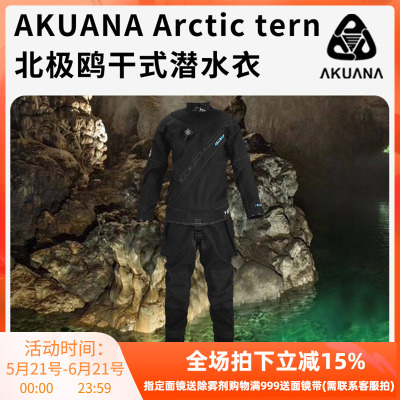 AKUANA Arctic Tern潜水干衣保暖潜水服专业冰潜技潜连体潜水服