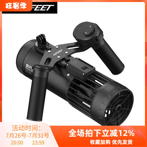 lefeet浮潜工具水下推进器