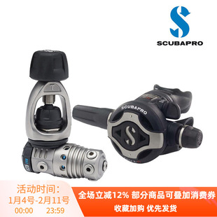 Scubapro MK25T EVO/S620 X-TI钛合金一二级头呼吸调节器深潜潜水