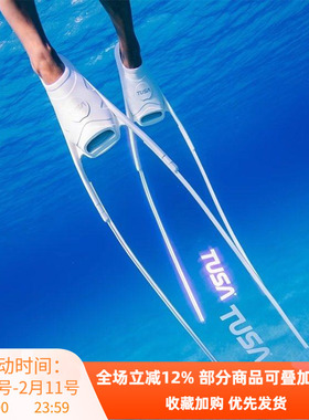 TUSA Lapis Freediving Long Blade自由潜水蛙鞋 大神美人鱼脚蹼