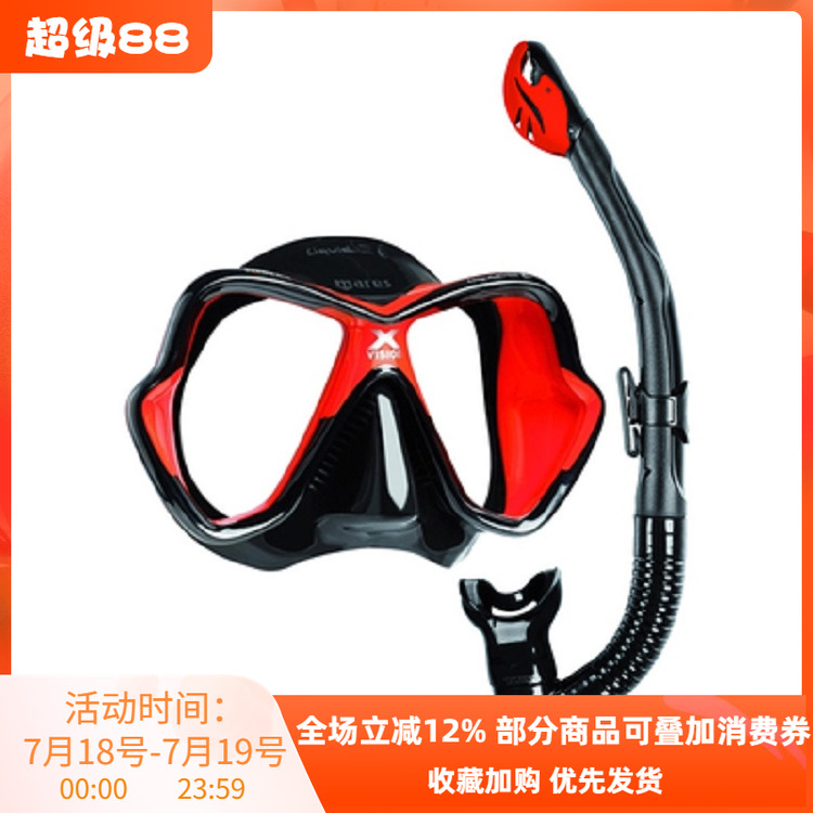 呼吸面镜潜水呼吸管MARES