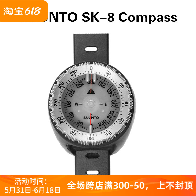 松拓SUUNTO SK-8 Compass潜水导航指南针手腕式指北针带夜光功能 户外/登山/野营/旅行用品 指南针/温度计/气压计/高度计 原图主图