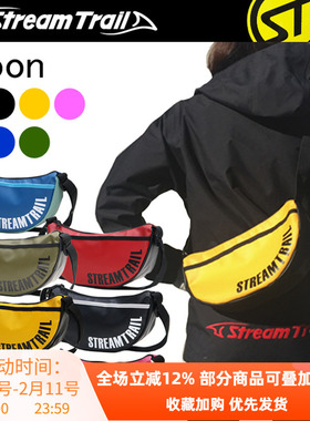 StreamTrail水流特路Moon月亮包户外防水单肩包单肩斜肩漂流溯溪