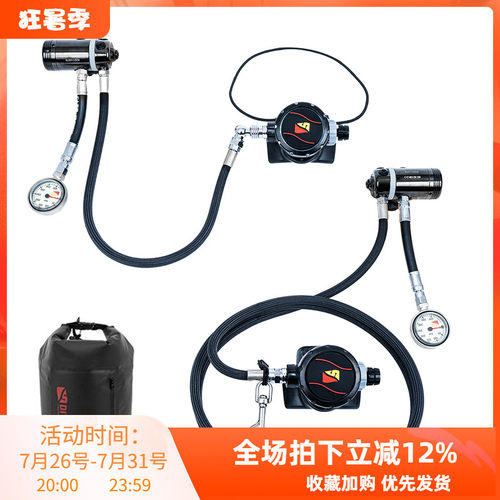 侧挂调节器套装长短潜水