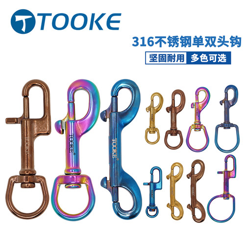 TOOKE 316不锈钢盲扣单头钩双头潜水象拔线轮技术潜水侧挂万向钩