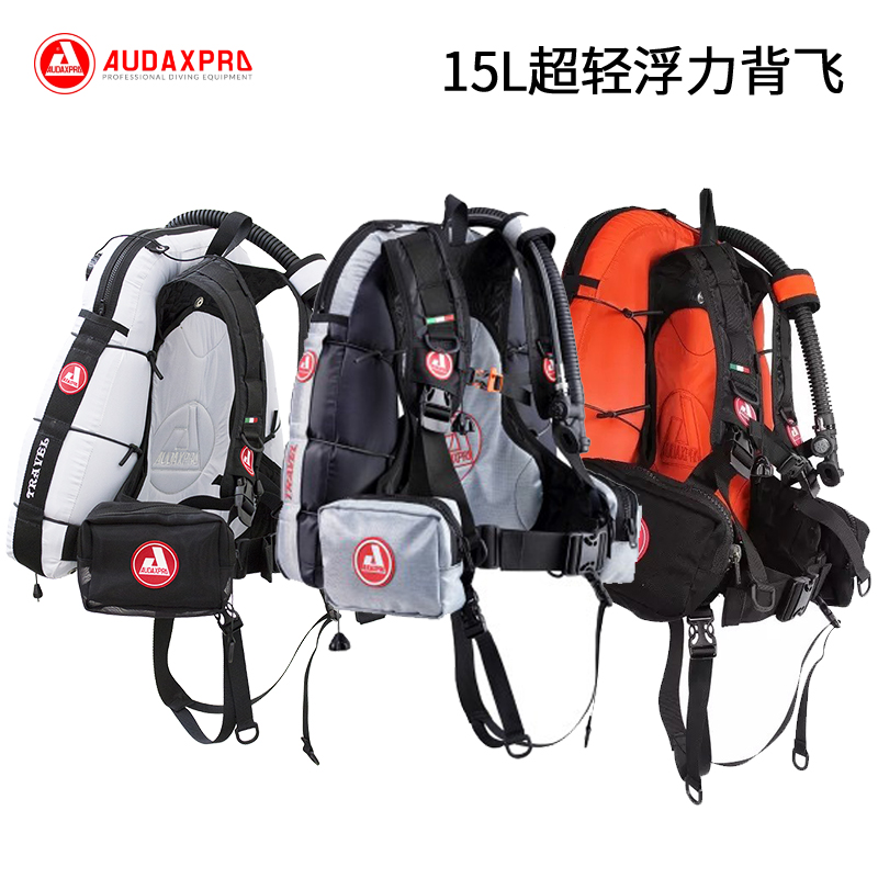 Audaxpro Travel 15L旅行款潜水背飞超轻浮力背心浮力调整器BCD 户外/登山/野营/旅行用品 浮力调整器(BC) 原图主图