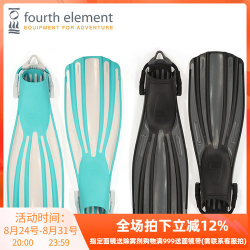 脚蹼fourthelement环保