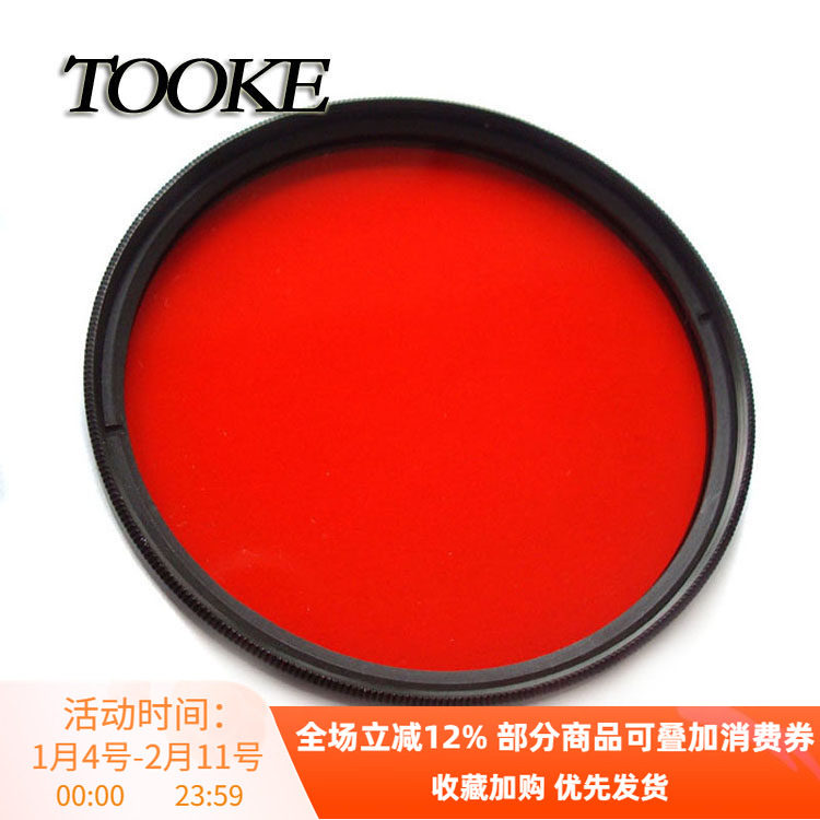 M67卡口 红色滤镜G16 RX100 NEX-5N/5R   MPK-URX100A相机潜水壳