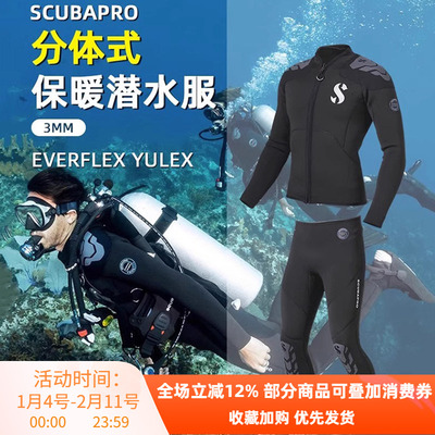 SCUBAPROEVERFLEXYUL