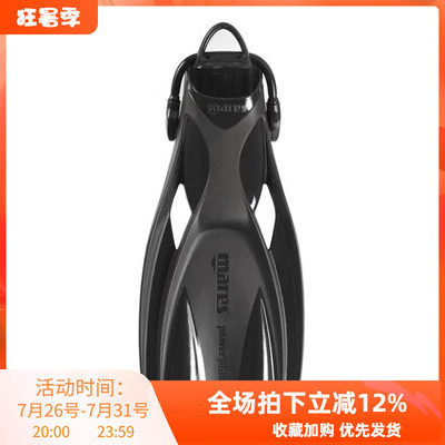 MARES潜水脚蹼蛙鞋进力弹力