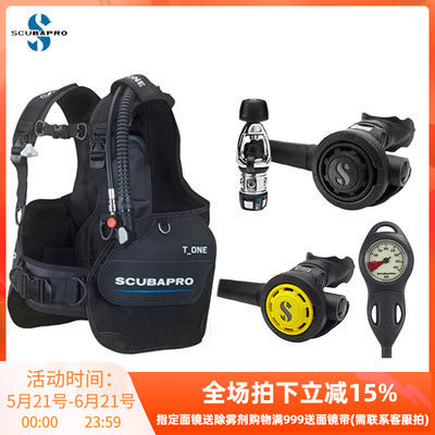 Scubapro T-One BCD潜水浮力背心MK2/R095备用调节器单表培训套裝