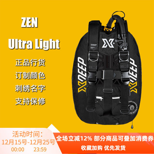 彩色气囊铝板BCD水肺浮力控制器