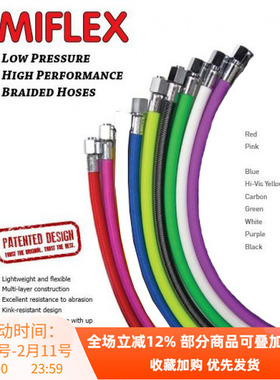 Miflex XTREME Low Pressure LP Hoses 低压管长短喉调节器编织管