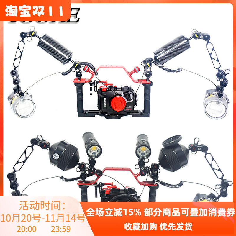 Olympus PT059相机防水壳 TG6潜水壳补光灯TG7闪灯广角摄影套装