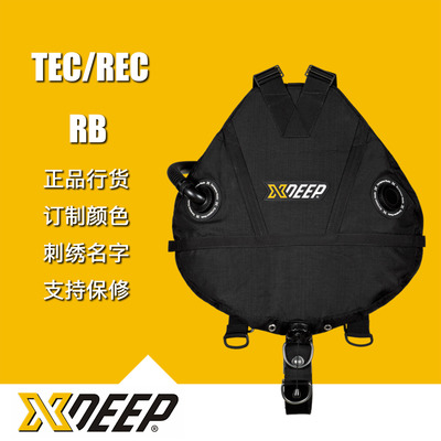 XDEEP技术侧挂潜水背飞