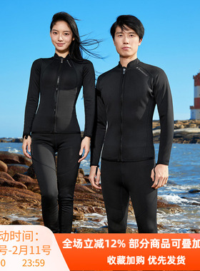 新款澳洲SHARKSKIN TITANIUM潜水服鲨鱼皮湿衣分体防晒超保暖男女
