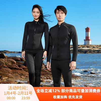 新款澳洲SHARKSKIN TITANIUM潜水服鲨鱼皮湿衣分体防晒超保暖男女