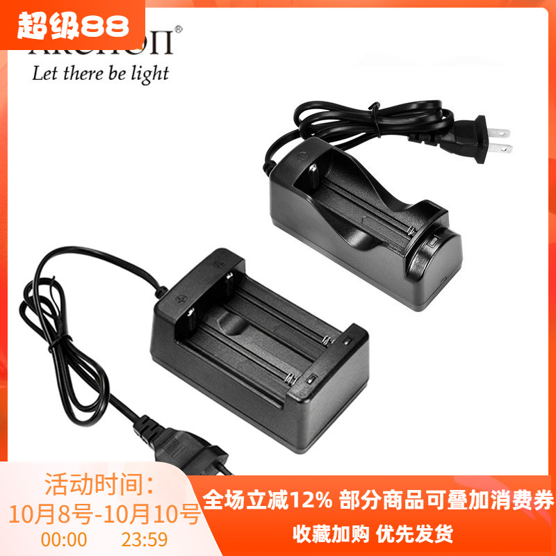 archon奥瞳高品质智能锂电池