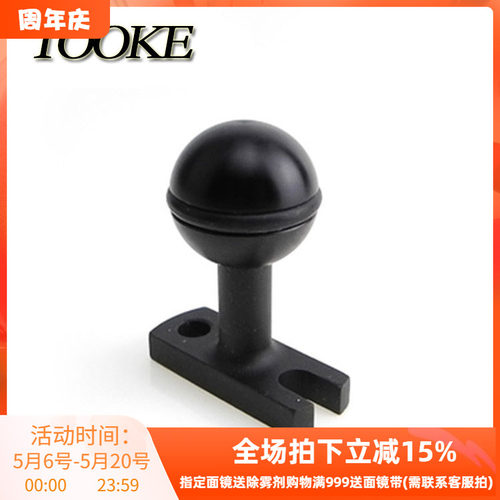 TOOKE Z型握把 托盘基座 窄底基座 潜水下摄影装备